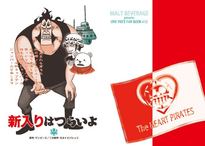 Trafalgar Law,Heart Pirates,Bepo,Jean Batr,Casquatie,Penguin,One Piece
