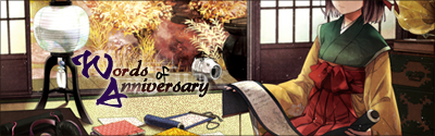 Forum Image: http://i1001.photobucket.com/albums/af140/des_blood/Touhou%20Fanworks/Event%20Banners/Anniversary_Banner.png